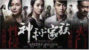 动漫动漫经典 海贼王 五档觉醒