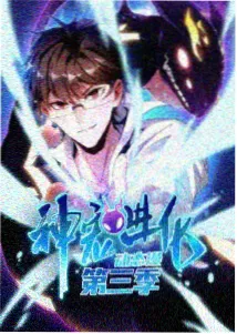 动漫动漫经典 幽游白书