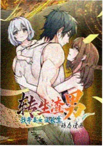动漫动漫经典 圣斗士星矢